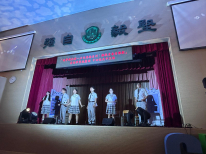 張沛松紀念中學