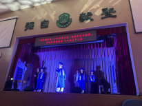 張沛松紀念中學