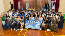 愛望基金音樂劇