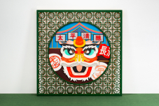 張沛松紀念中學