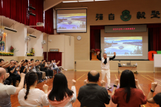 張沛松紀念中學