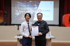 張沛松紀念中學
