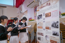 張沛松紀念中學