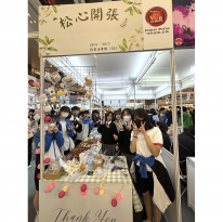 張沛松紀念中學