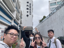 張沛松紀念中學