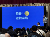 張沛松紀念中學