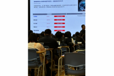 張沛松紀念中學