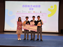 張沛松紀念中學