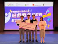 張沛松紀念中學