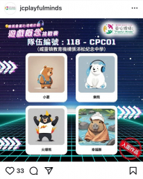 張沛松紀念中學
