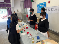 張沛松紀念中學