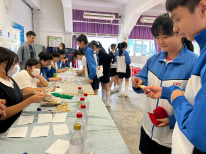 張沛松紀念中學