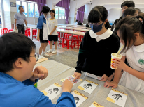 張沛松紀念中學