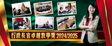 張沛松紀念中學