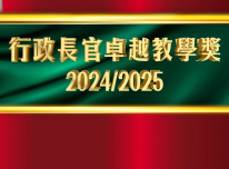 張沛松紀念中學
