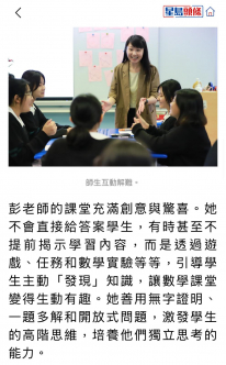 張沛松紀念中學