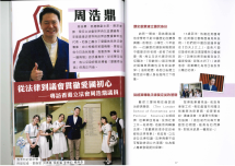「懂法」中學校園記者——中英雙語《憲法》及《基本法》記者培訓計劃