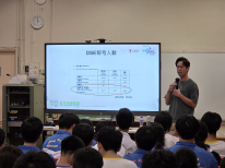 認識粵港澳大灣區發展(升學篇)講座