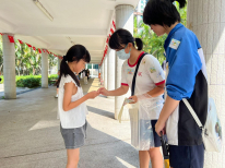 張沛松紀念中學