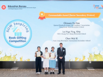 “SOW Inspiring” Book Gifting Competition 2025