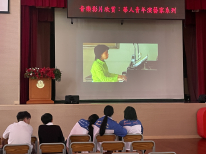 張沛松紀念中學