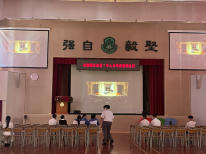 張沛松紀念中學