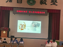 張沛松紀念中學