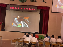 張沛松紀念中學