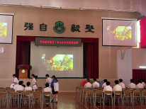 張沛松紀念中學
