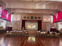 張沛松紀念中學