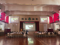 張沛松紀念中學