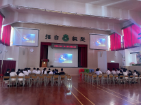 張沛松紀念中學