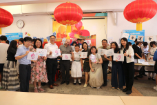 張沛松紀念中學