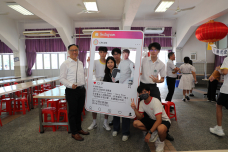 張沛松紀念中學