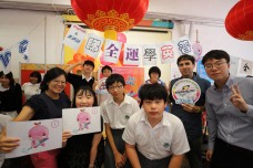 張沛松紀念中學