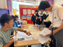 張沛松紀念中學