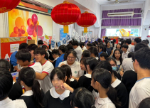 張沛松紀念中學