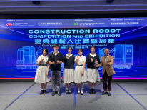 建築機械人挑戰賽