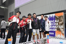 張沛松紀念中學