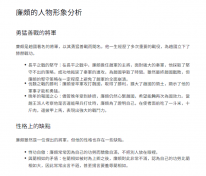 張沛松紀念中學