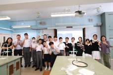 張沛松紀念中學