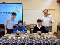 張沛松紀念中學