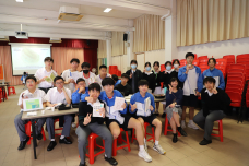 張沛松紀念中學