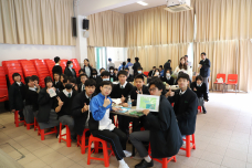 張沛松紀念中學