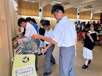 張沛松紀念中學