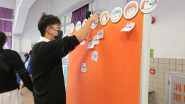 張沛松紀念中學