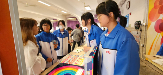 張沛松紀念中學