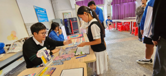 張沛松紀念中學