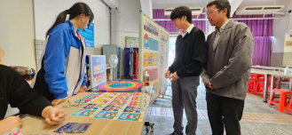 張沛松紀念中學