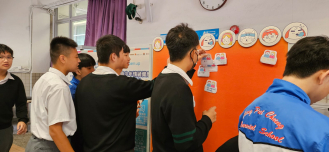 張沛松紀念中學